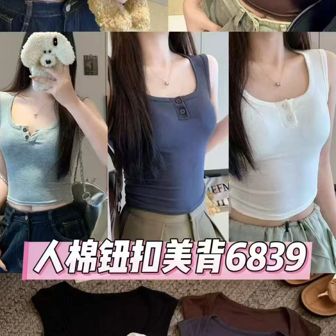 051-100粉色短款纯棉内搭