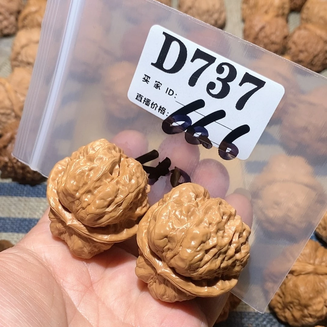 文玩核桃把件李*蛤蟆头