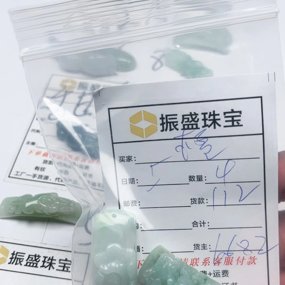 【闪购商品】未镶嵌手链翡翠?****