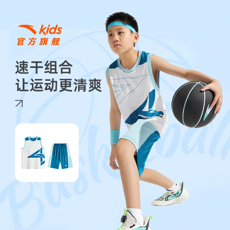 【速干篮球套装】安踏儿童男大童篮球比赛套2025夏新款透气两件套JS