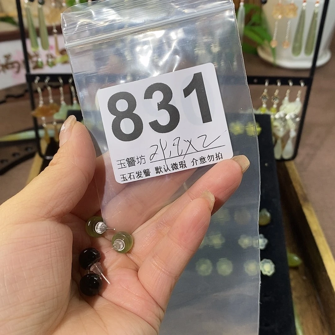 语***烟蛇纹石玉合金发饰