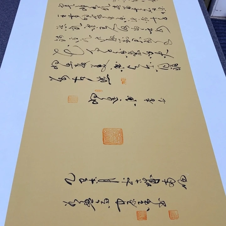 书法李白将进酒草书
