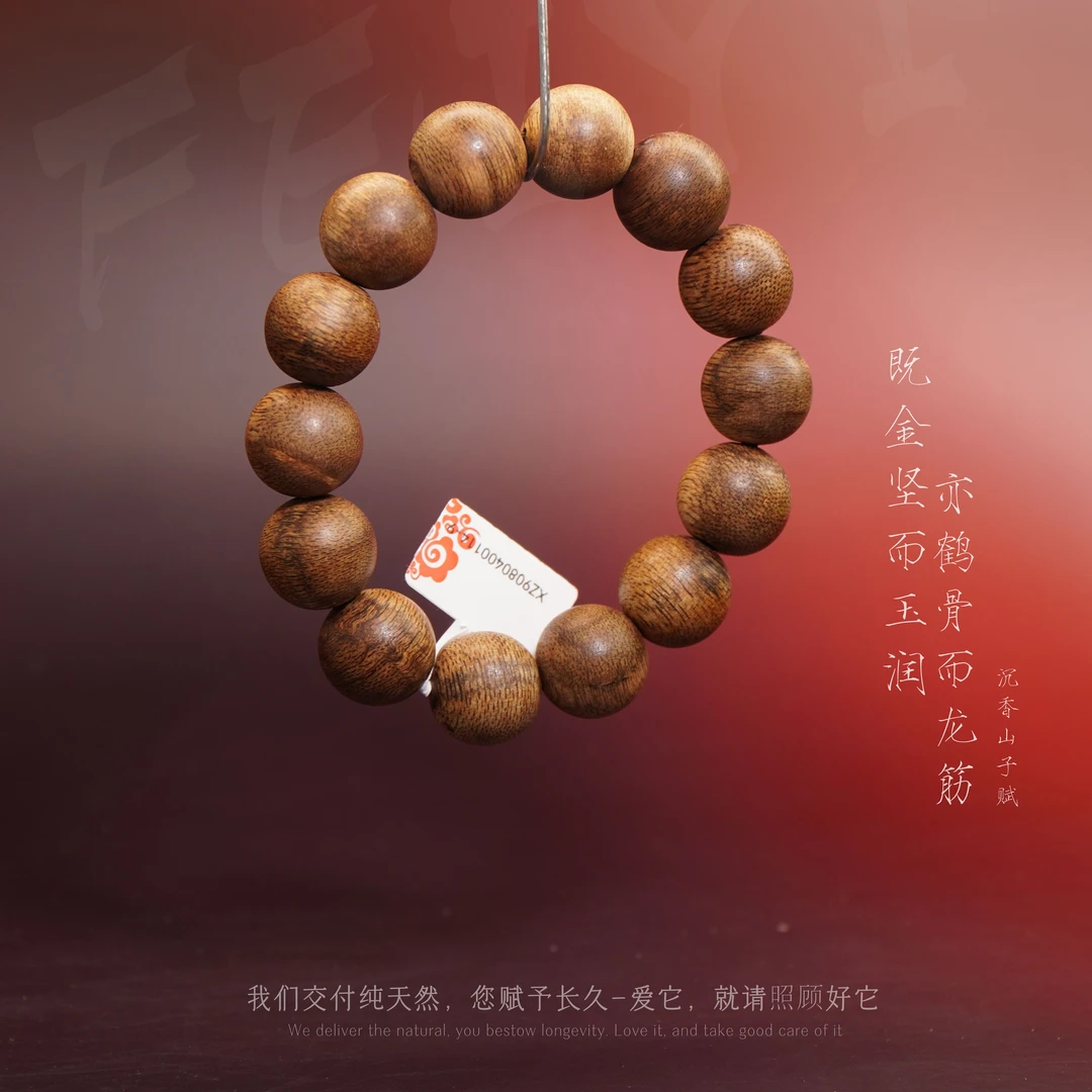 D49沉香【孤品芽庄绿奇楠满油沉水单圈】17mm-29.5g-XZ9080400114-9