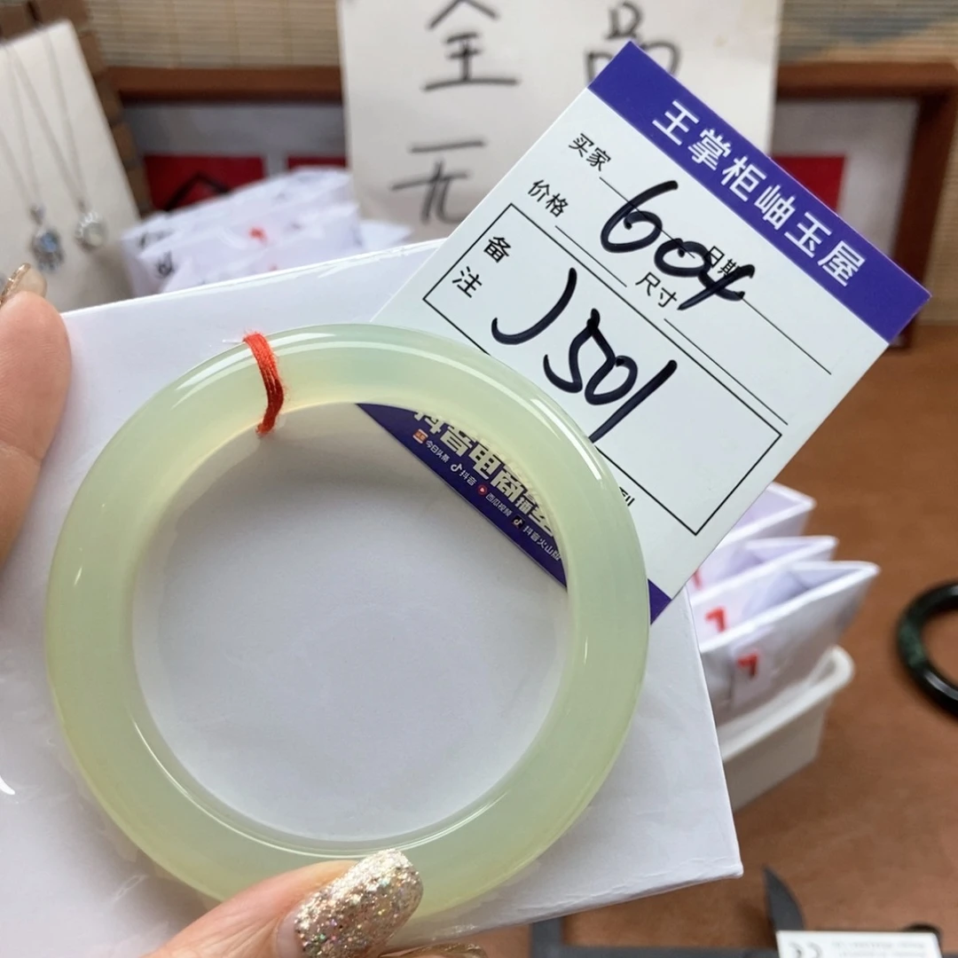 岫玉手镯手镯未镶嵌