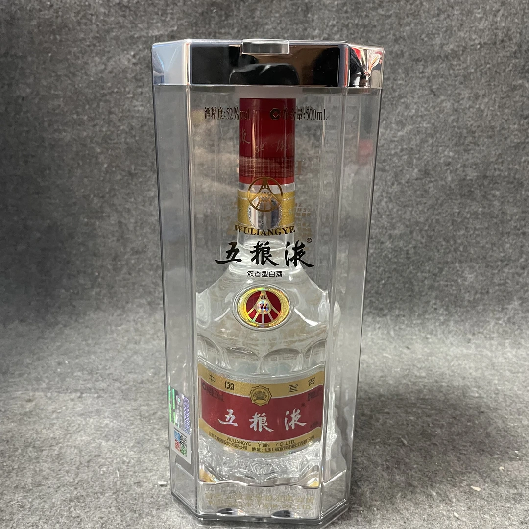 2018年五粮液52度500ml1-M25HT009E28-03