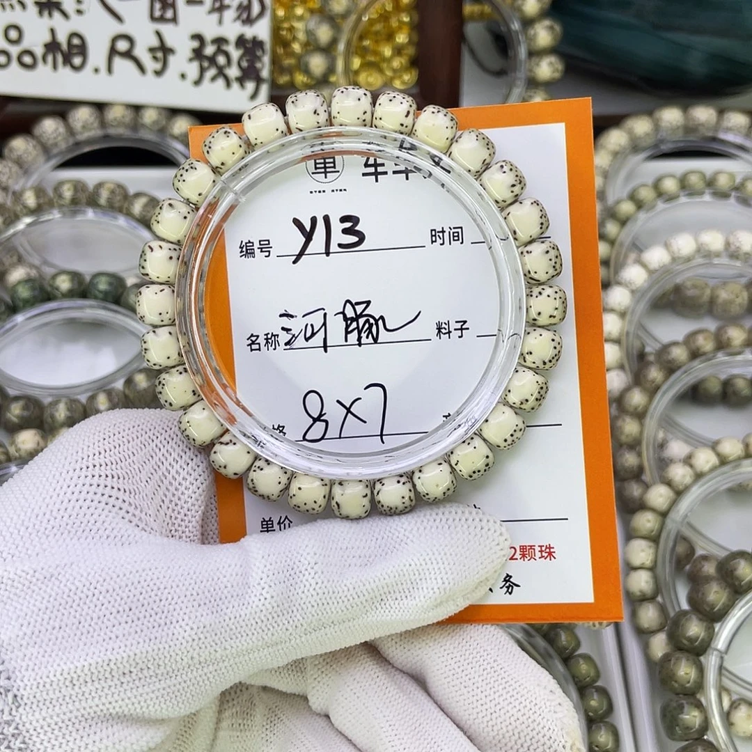 吊坠星月菩提Y河豚