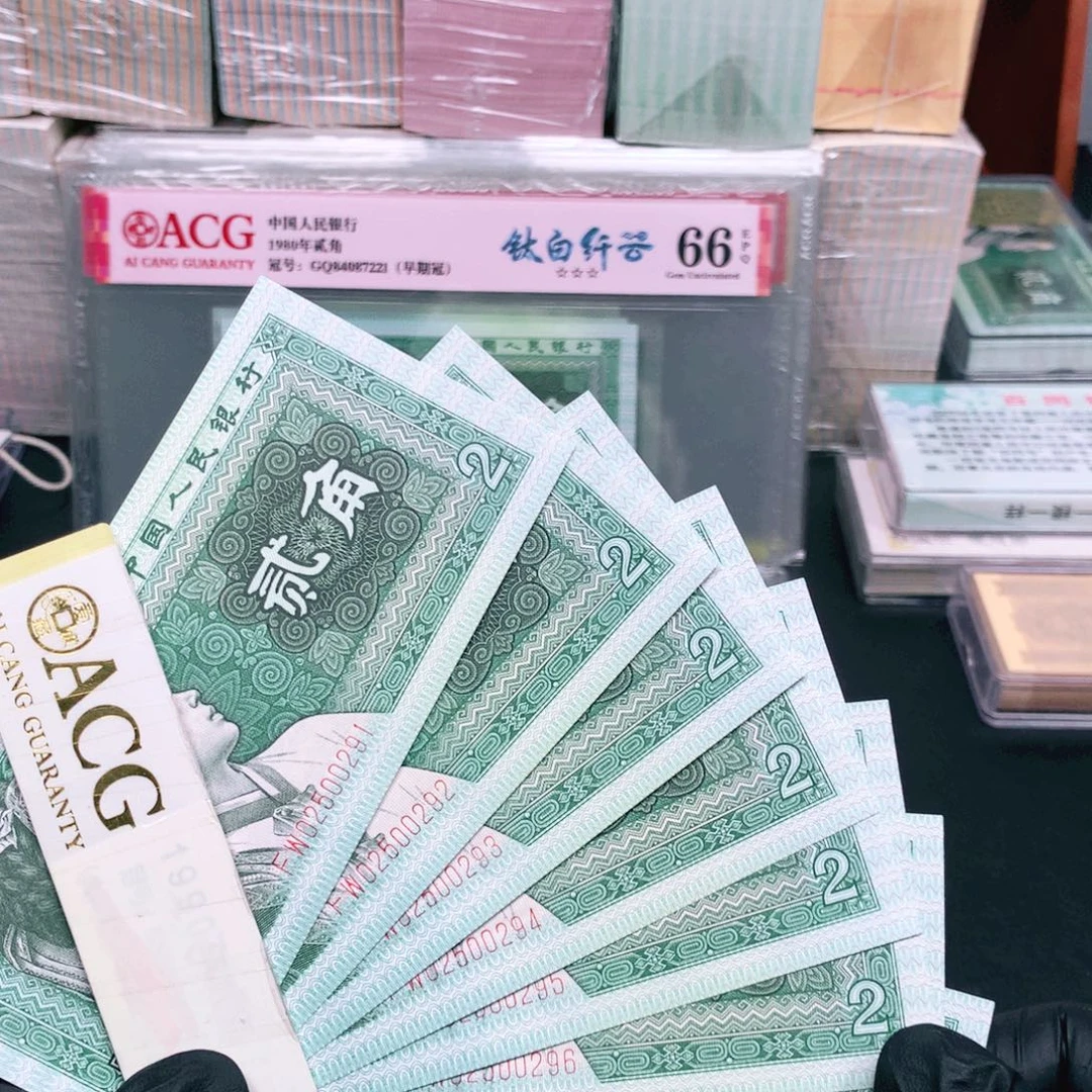 阿辉8002刀拆标十连号FW冠尾291组