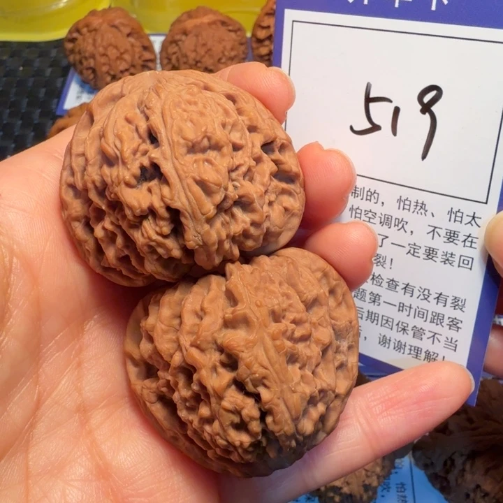 把件文玩核桃519南疆石43