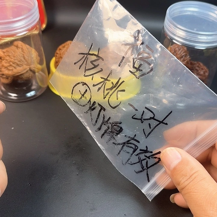 耕***牛文玩核桃把件文玩核桃