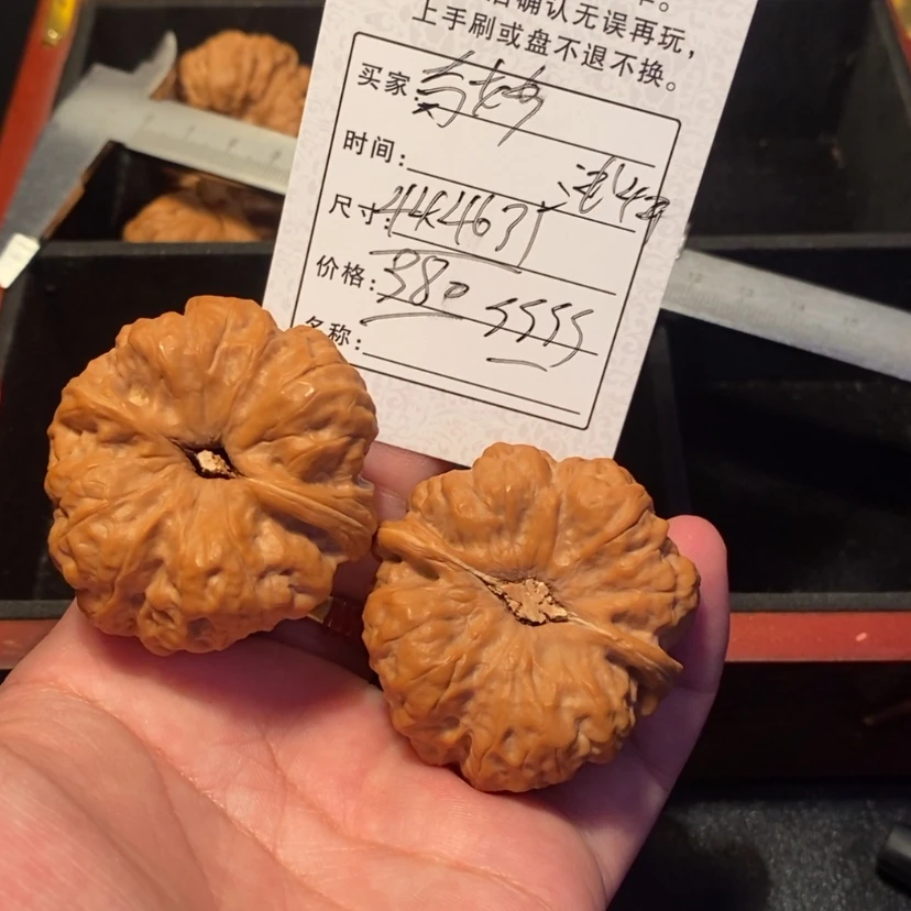【闪购商品】文玩核桃吊坠奇*380000000