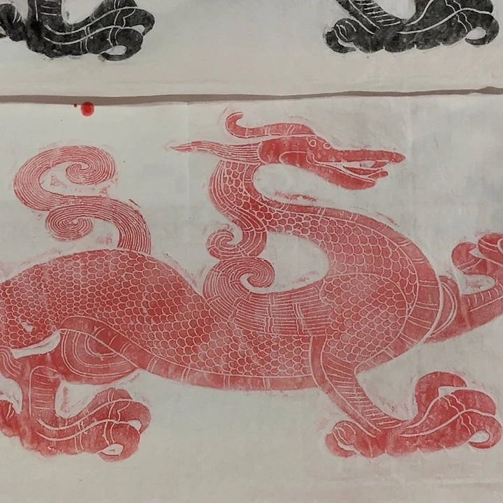 昌化石印石拓片1111111111122222221