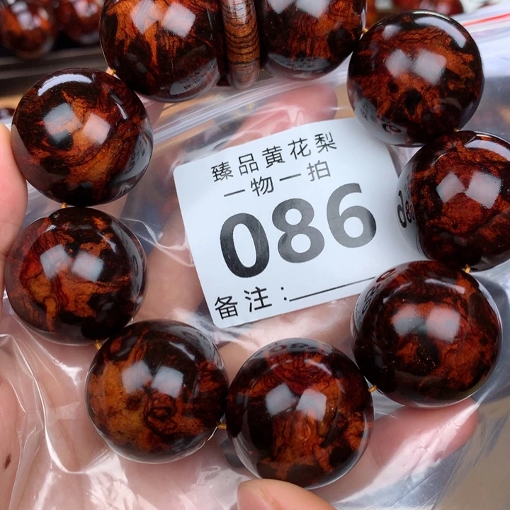 花梨木类手串手链3.0高货
