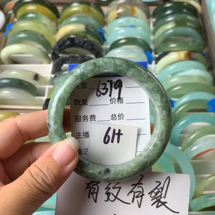 未镶嵌蛇纹石玉手镯6379