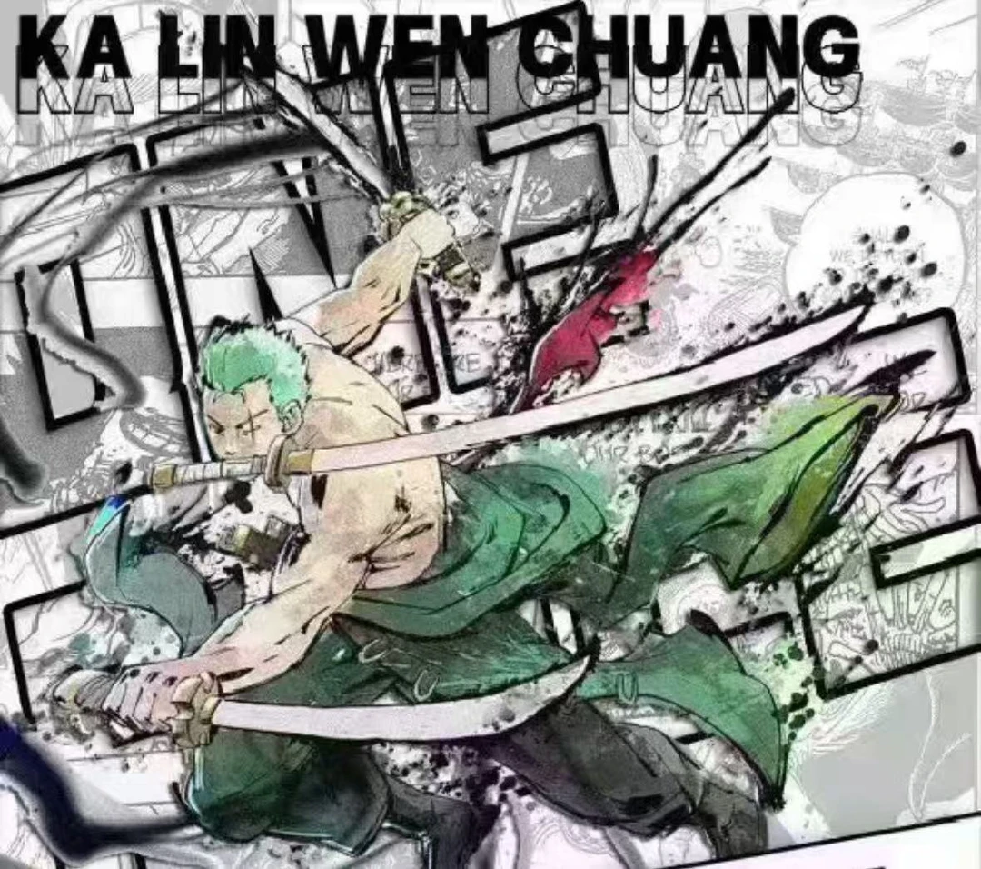 欧8《卡灵文创3海贼王》二创收藏卡牌盲盒