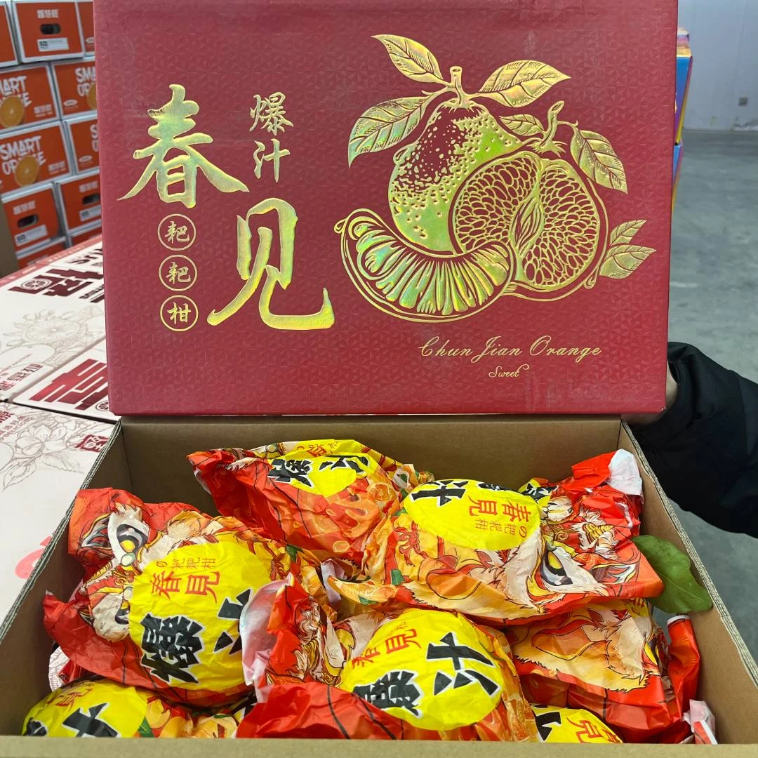 【原箱】【N】【好吃的爆汁耙耙柑】【带箱9斤左右】仅太原六城区榆次可拍