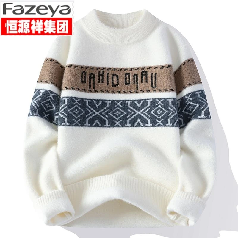 恒源祥集团彩羊水貂绒半高领毛衣男士秋冬季加厚针织打底衫潮流羊
