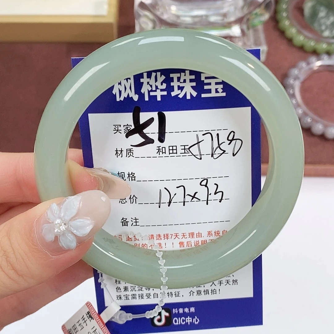 和田玉未镶嵌手镯