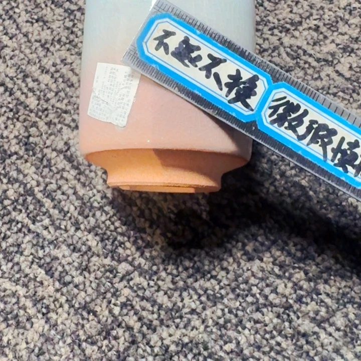 消***表搪瓷默认微瑕不退不换