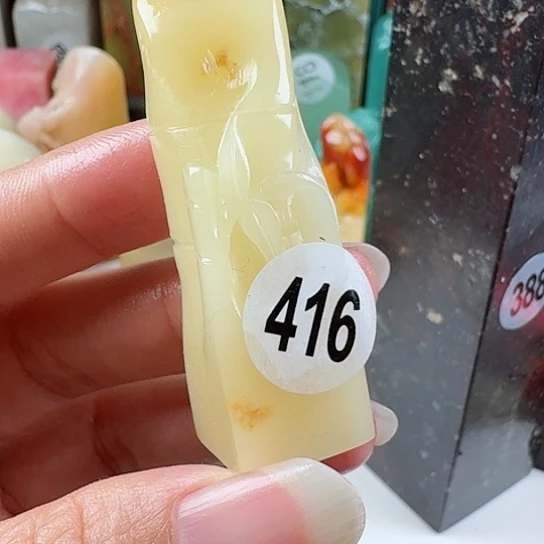 寿山石印石楚***书印石章料……