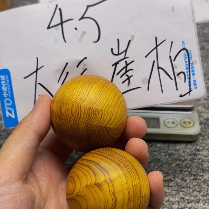 柏木（崖柏）崖柏189