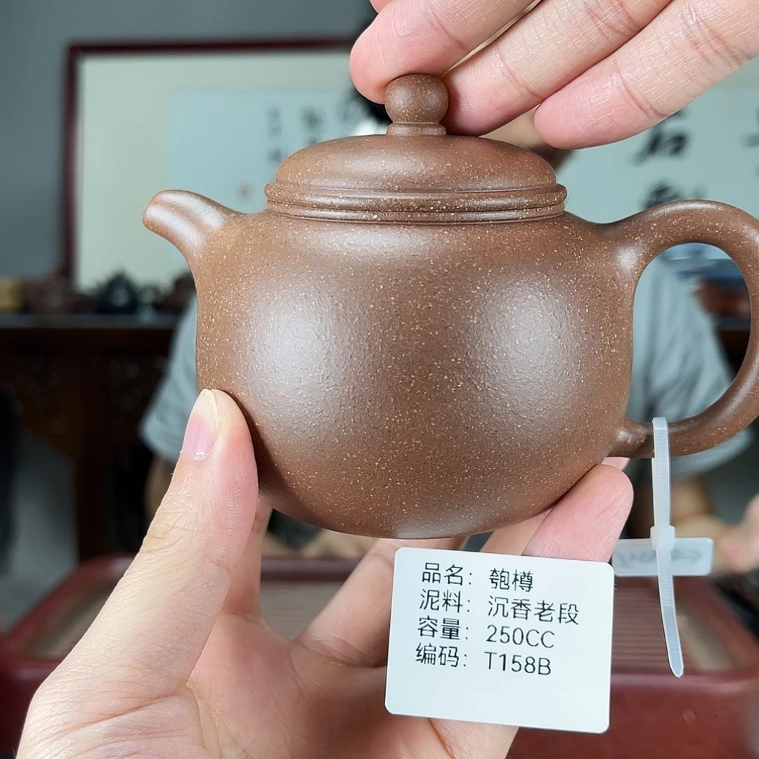 茶壶紫砂方圆紫砂