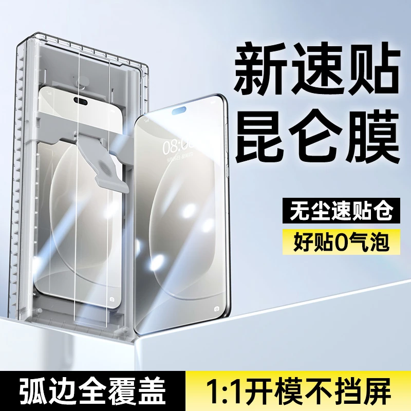 适用荣耀400手机膜200/100pro曲屏90全屏覆盖80se高清Ultra钢化膜
