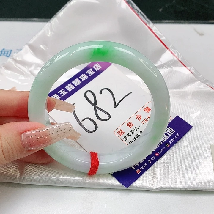 未镶嵌手镯翡翠带****掌翡翠手镯