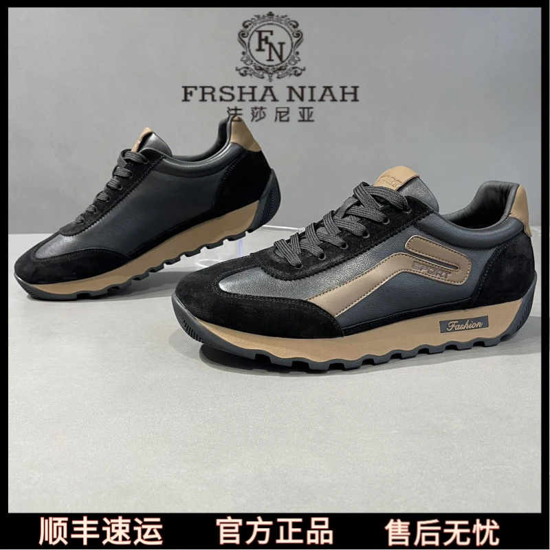 法莎尼亚男士运动鞋新款头层牛皮厚底增高百搭潮流韩版时尚阿甘鞋