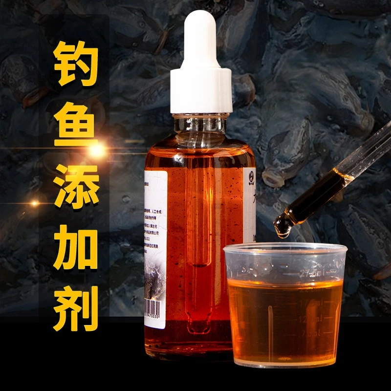 曾大盆快意江湖饵料中药钓鱼添加剂麝香酒
