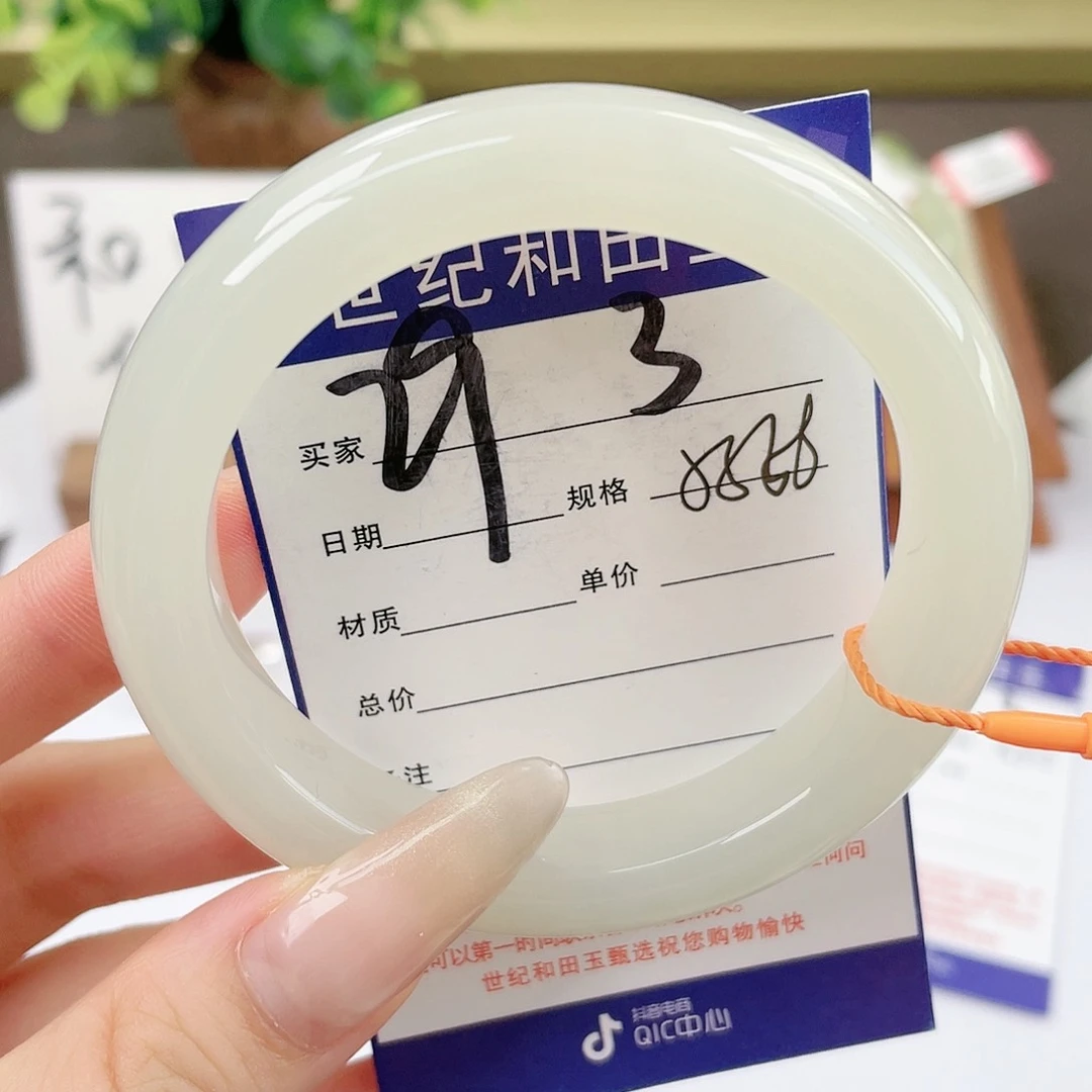 【闪购商品】和田玉手镯未镶嵌