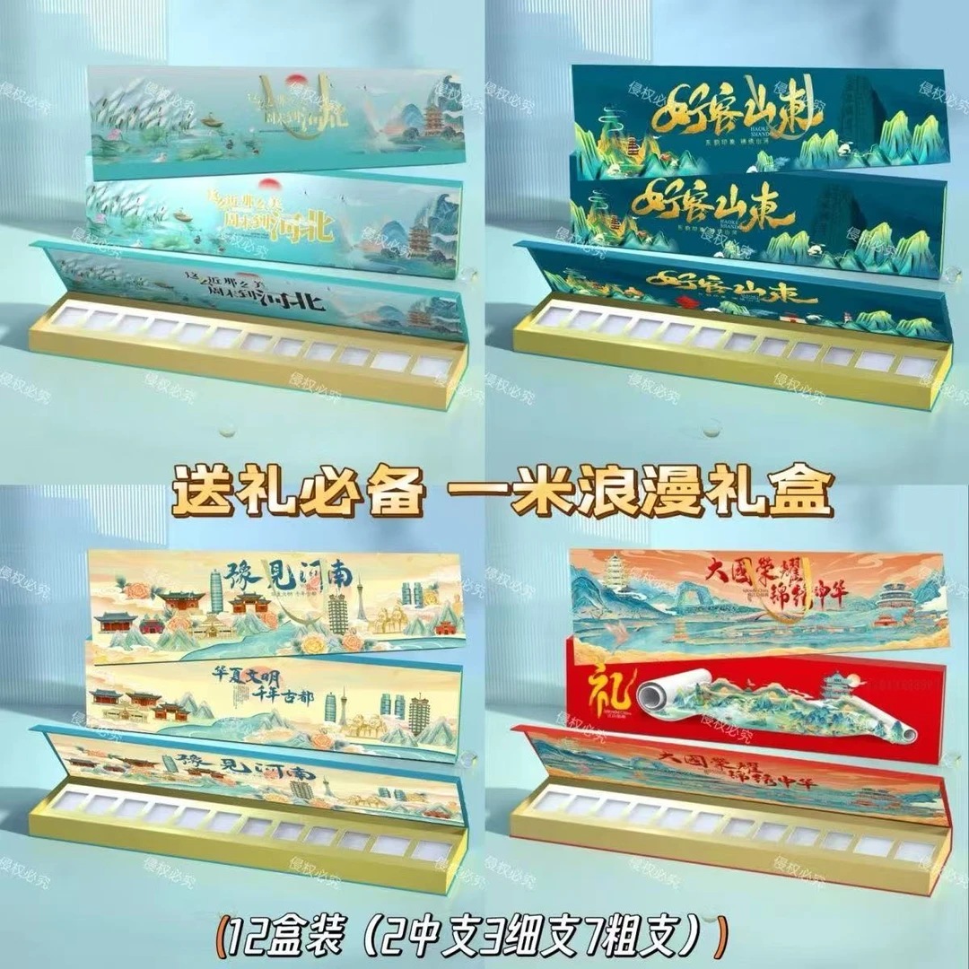 【情人节礼物】红大国荣耀锦绣中华一米烟盒送男友升级款全粗全细
