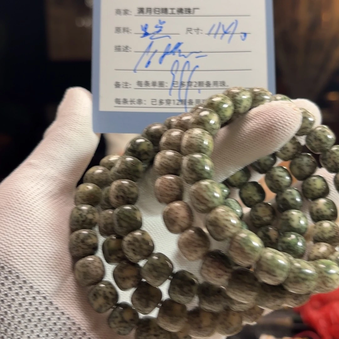 手串星月菩提源头工厂