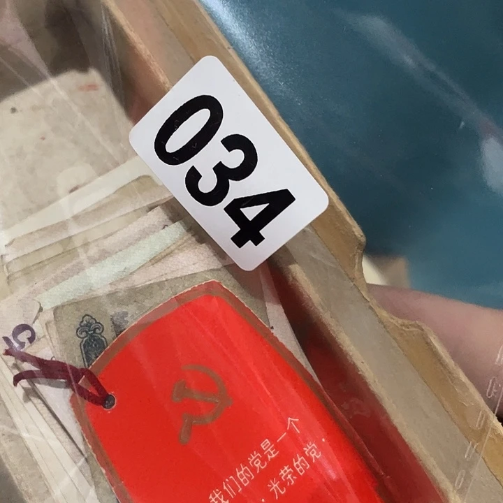 好***哥民俗文化研究中心