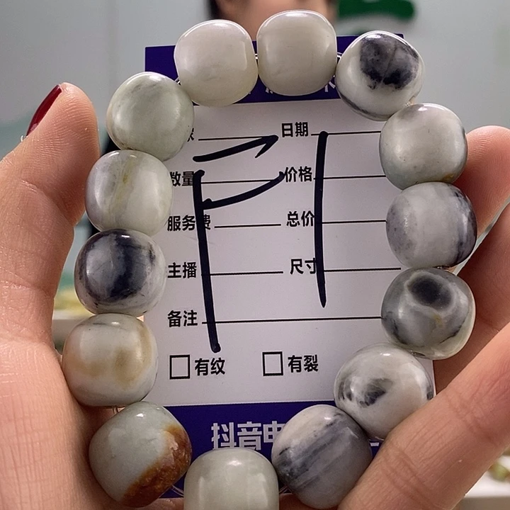 和田玉手链未镶嵌有瑕，多样性随机发一串