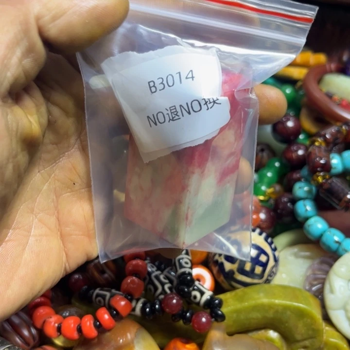 金***花龙脊菩提吊坠工艺品b3014