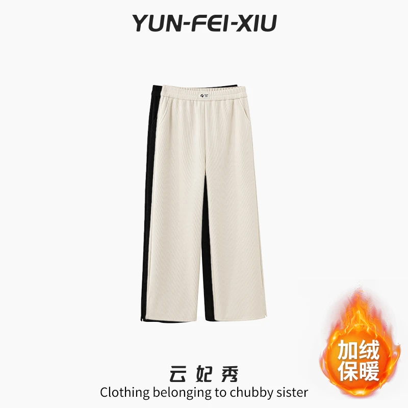 云妃秀大码女装休闲裤加绒时尚休闲显瘦宽松减龄韩版百搭秋88029