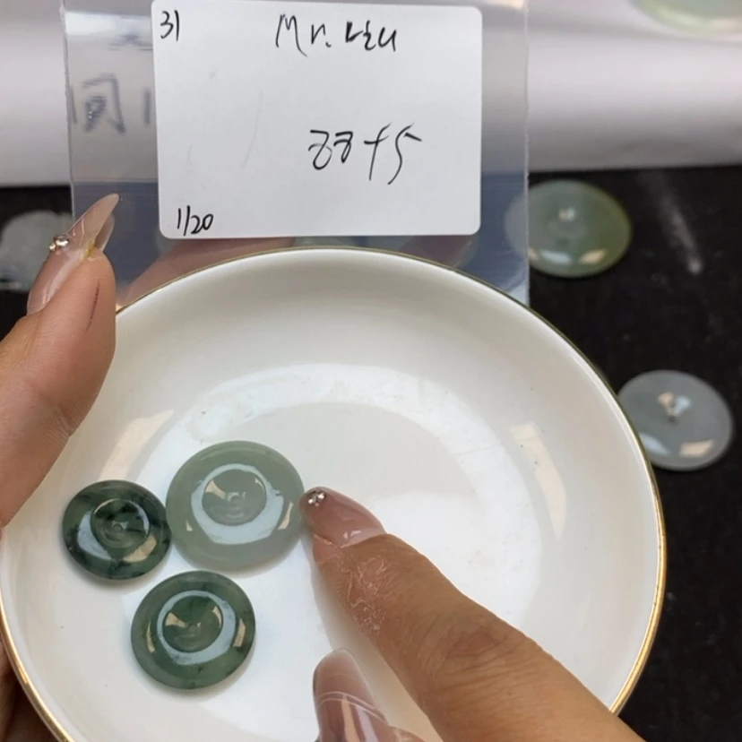 【闪购商品】翡翠颈饰未镶嵌M****7不