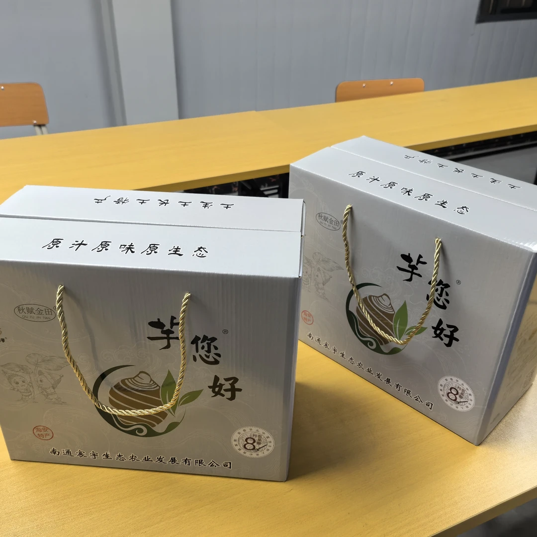 芋您好雅周香芋人工有机种植毛芋头