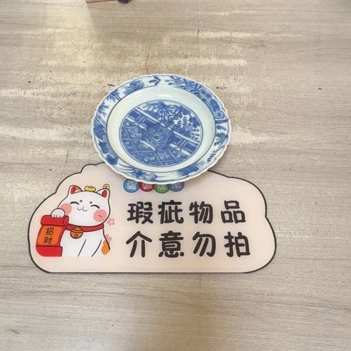 茶道具工艺品茶茶