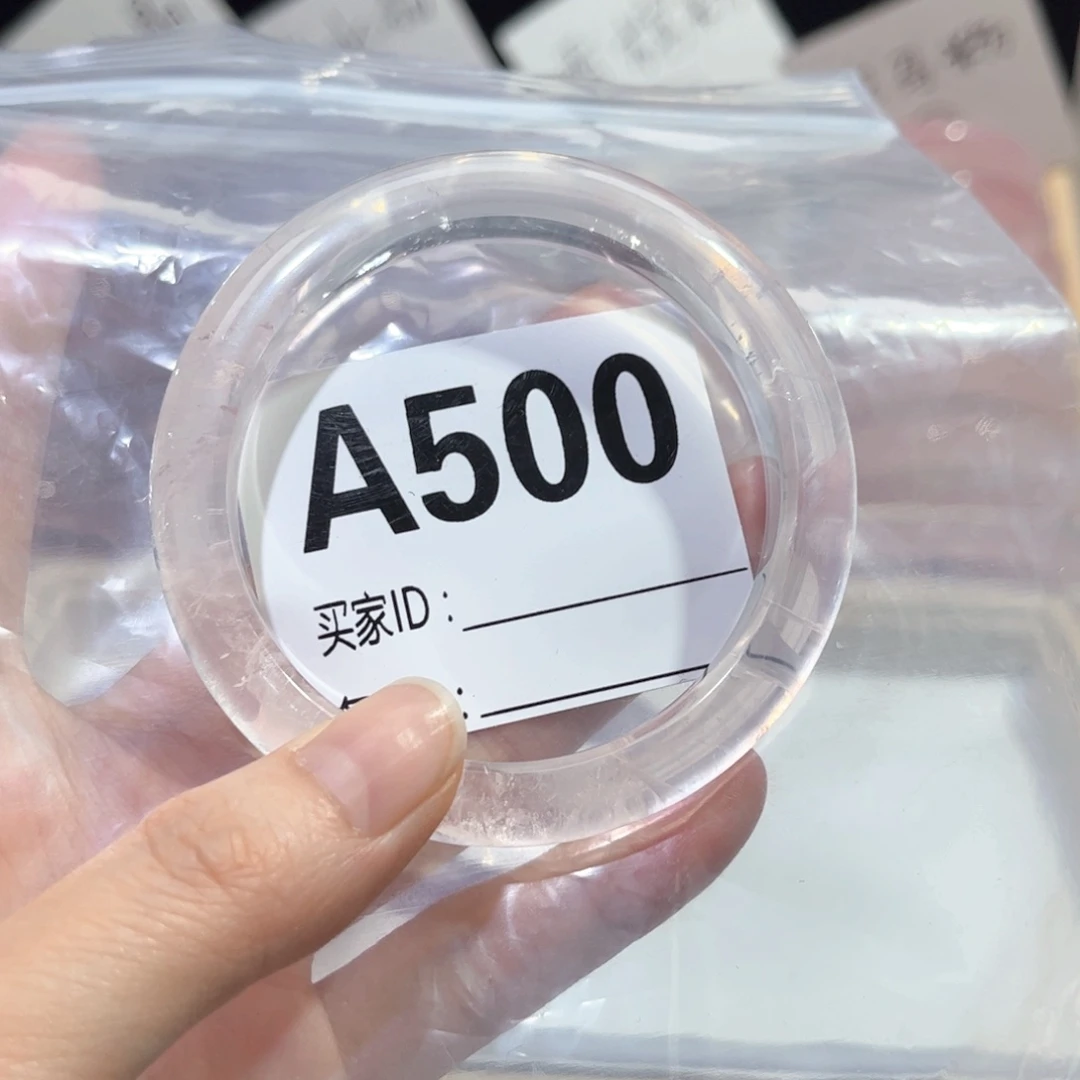 水晶手镯未镶嵌阳**芽500冰粉54
