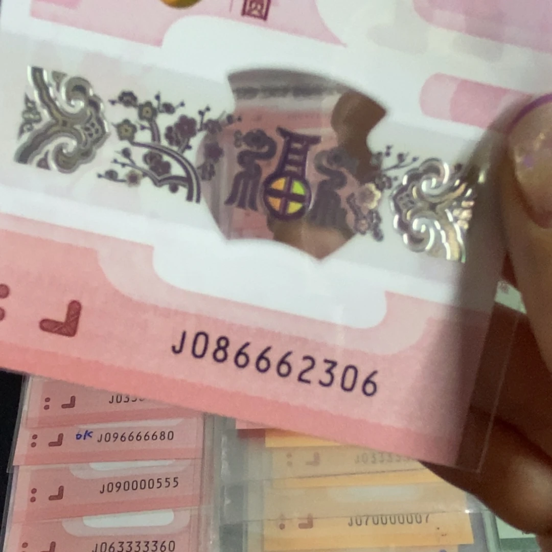 塑料2306-------------