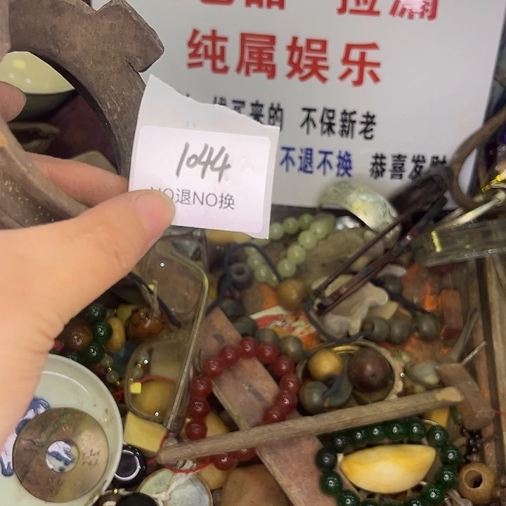 四***挖木头木头不退不换1044号工艺品