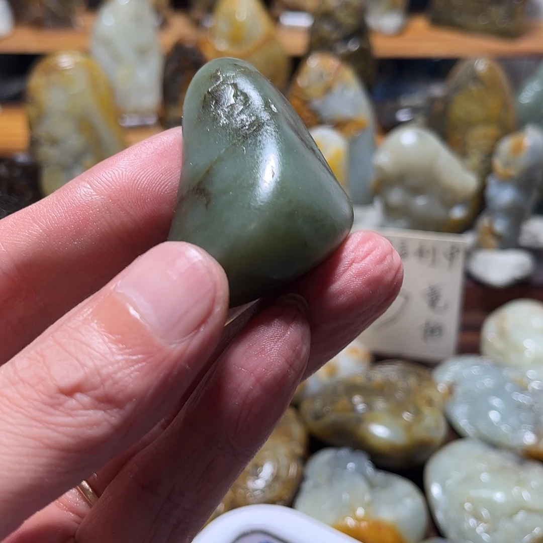 福***祉和田玉（子料）未镶嵌挂件