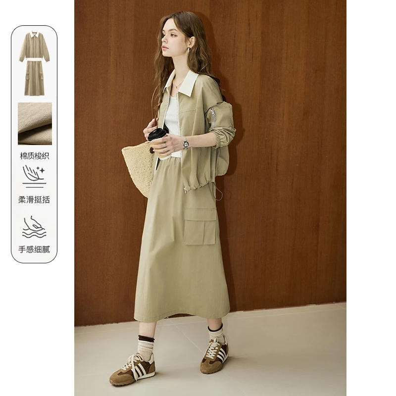 库恩玛维盐系套装女装2025年早春新款今年流行半身裙+上衣两件套