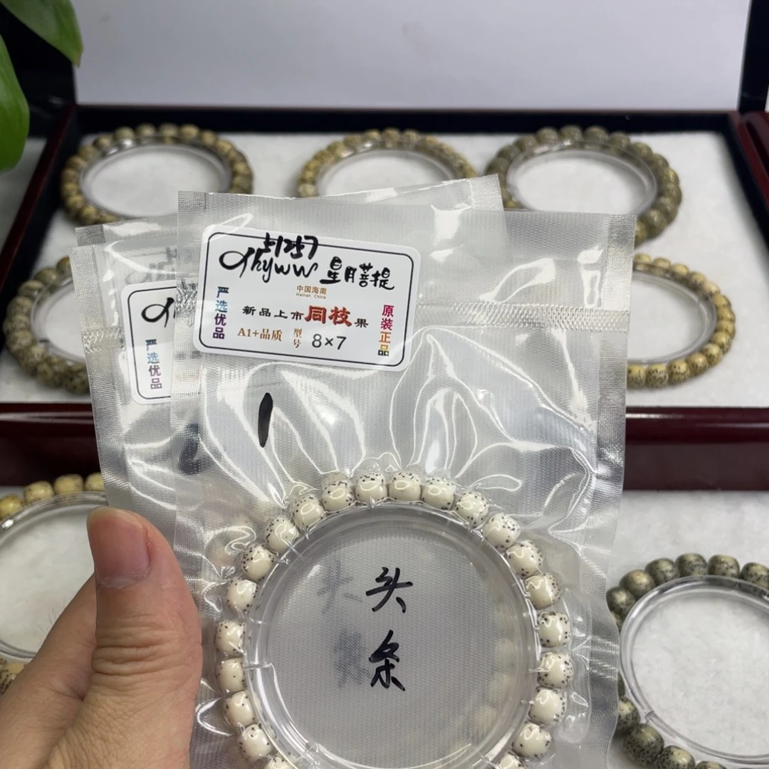 手串星月菩提头条河豚骨瓷白原生态单圈