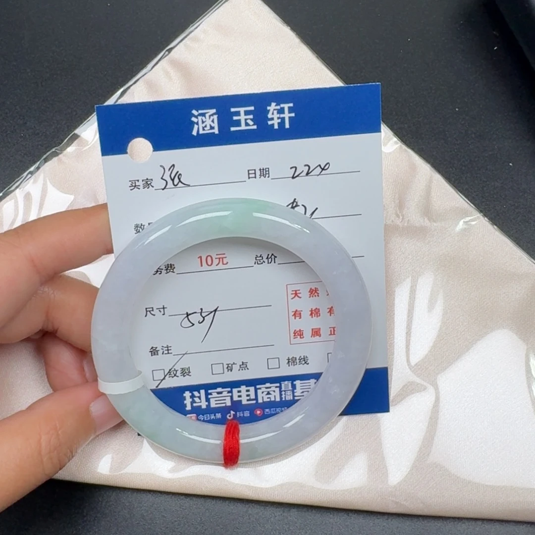 翡翠手镯未镶嵌张**✨
