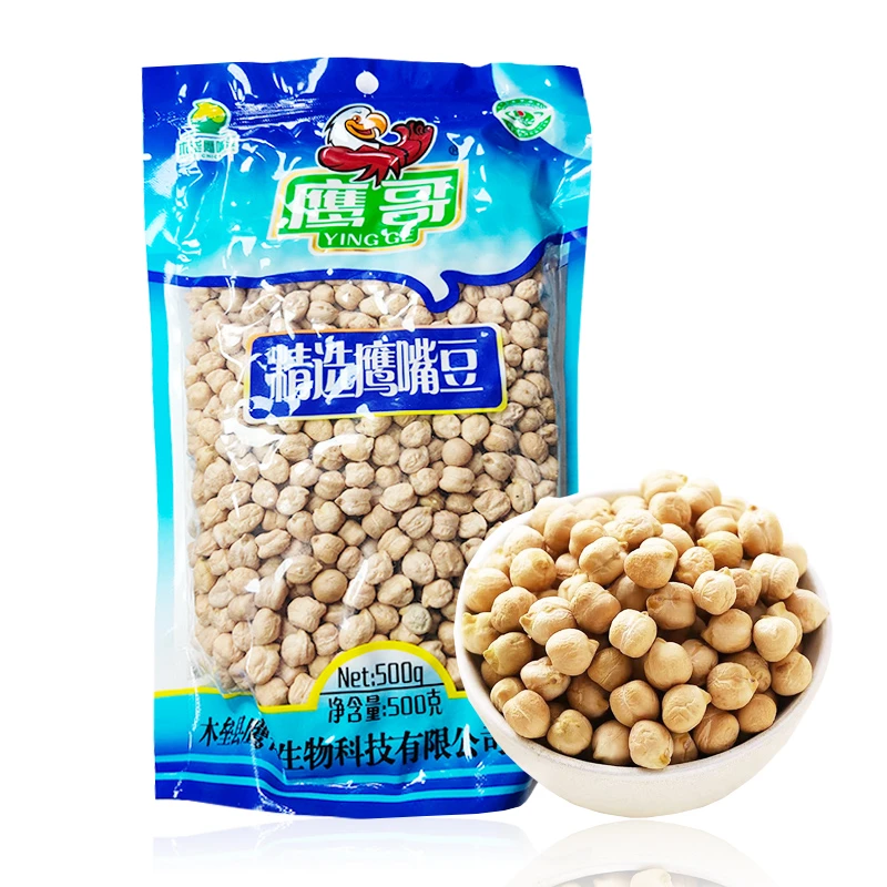 新疆木垒鹰哥鹰嘴豆 精选鹰嘴豆 原味生豆500g/袋 北京可自提