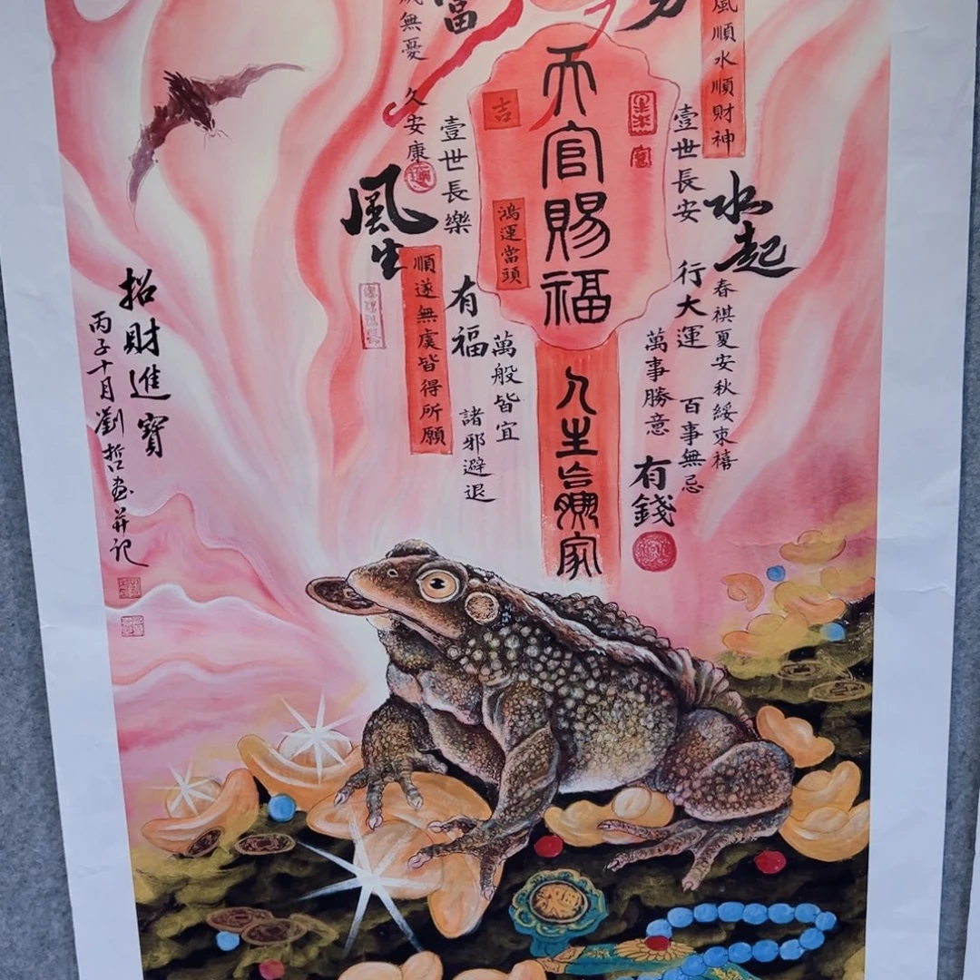 璟云书画院闪购链接