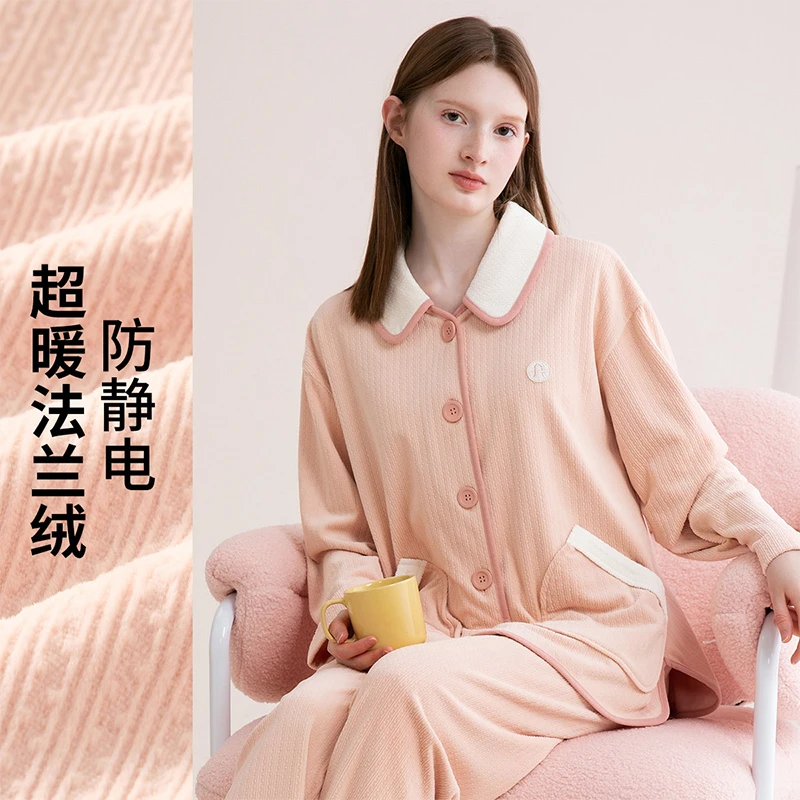芬腾【防静电法兰绒】双面保暖翻领开衫睡衣女休闲家居服套装可外穿