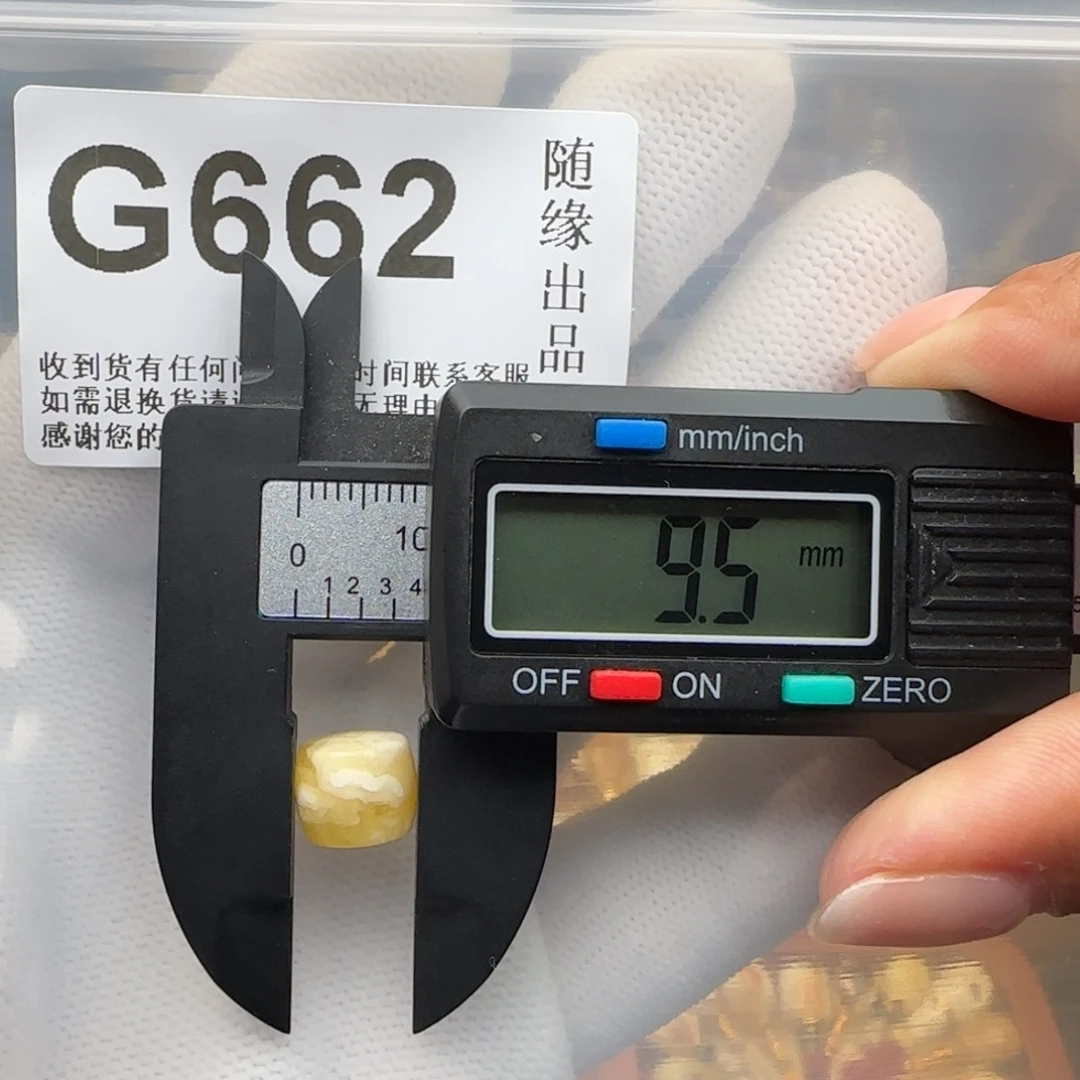 琥珀未镶嵌裸石9尺寸直切